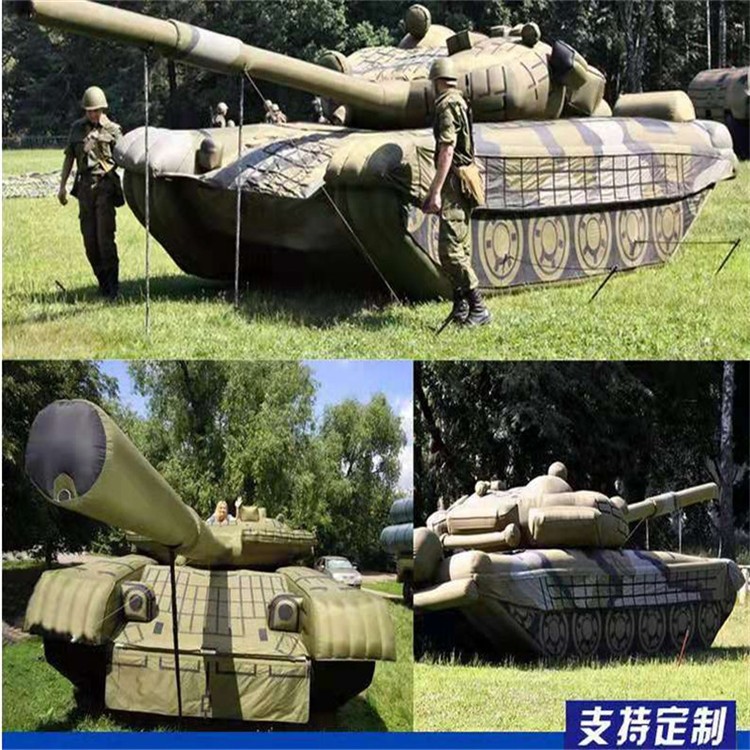 防城港充气军用坦克
